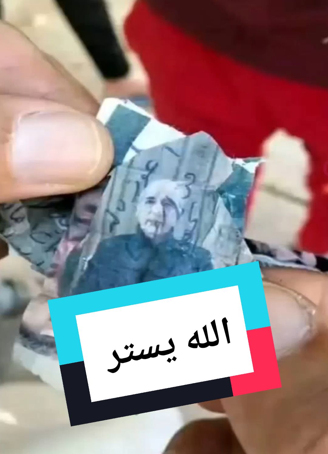 عُثر مؤخرًا على صورة للرئيس الجزائري #عبد_المجيد_تبون وشقيق الرئيس السابق #السعيد_بوتفليقة داخل إحدى المقابر، وقد وُضعت عليهما طلاسم سحر وشعوذة، ما أثار صدمة واستغرابًا واسعًا في أوساط المجتمع الجزائري. الحادثة وقعت في إحدى ولايات #الشرق_الجزائري، حيث وجد مواطنون صورة الشخصيتين السياسيتين ملفوفة بمواد غريبة وعليها رموز وطلاسم تُستخدم عادة في أعمال #السحر.   تم توثيق الواقعة عبر فيديو انتشر بسرعة على وسائل التواصل الاجتماعي تحت وسم #فضيحة_السحر، مما أثار جدلاً كبيرًا بين:   - من يرى فيه محاولة لـ #تصفية_حسابات_سياسية باستخدام وسائل غير شرعية.   - ومن يعتبره مؤشرًا على انتشار مقلق لظاهرة #الشعوذة في المجتمع.   تدخلت #السلطات_الجزائرية لفتح تحقيق حول الجهة التي تقف وراء هذا العمل، وسط مطالبات شبابية بالشفافية عبر هاشتاغ #تحقيق_فوري.   #عبد_المجيد_تبون #السعيد_بوتفليقة #الشرق_الجزائري #السحر #فضيحة_السحر #تصفية_حسابات_سياسية #الشعوذة #السلطات_الجزائرية #تحقيق_فوري   #ConSantanderConecto #fyppppppppppppppppppppppp #tik_tok #tiktok_india 