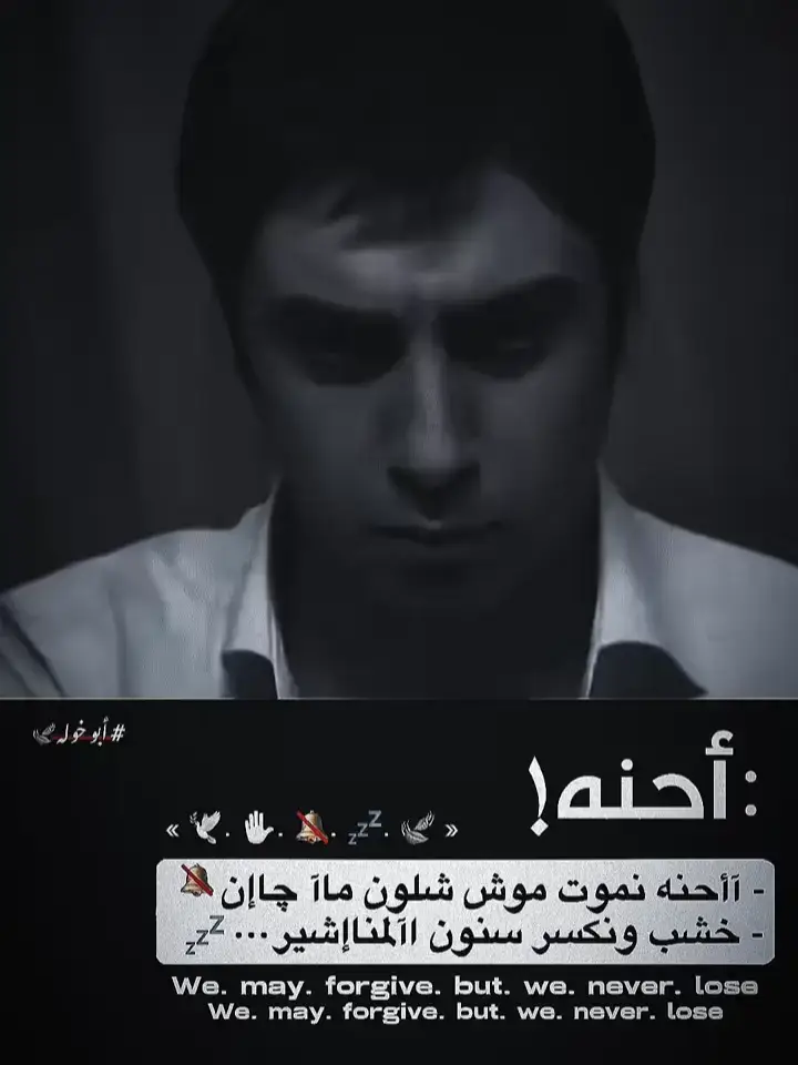 #مجرد________ذووووووق🎶🎵💞 #حزين💔🥺🥀 