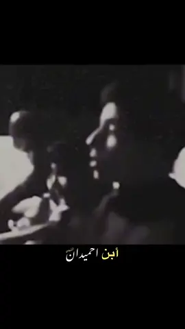 يامرسل مـحـمد بـعد عـيسي الــمسيح #المصمم_أبن_احميدان_التيهي #fyp 