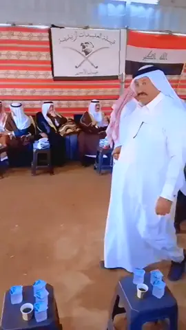 #الشيخ_حمود_كاظم_العبدوش#العقيدات_عيال_الابرز #البيرق_القرعاني_الجاملي_اخوت_الحدبه #القرعان_الحمد_محمد #تعليقاتكم_لايك_كومينت_اكسبلور #متابعه_ولايك_واكسبلور_احبكم #الشعب_الصيني_ماله_حل😂😂 