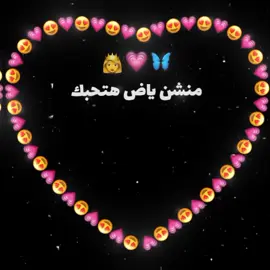 جزء|1 حبيبتي جمالها صافي بيور😍🫵 . . . . . . . #الشعب_الصيني_ماله_حل😂😂😂 #fyp #foryou #حب #دربكه #مهرجنات #اغاني #سرسجي #شاشه #يوتيوب #تيك_توك #محبوب #مش #مشهور #تفرق #😉 #🫵#😍 #👸 #👸🏼 #💗 #🦋 #