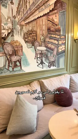 #الكويت🇰🇼 #fypシ #مطاعم_الكويت #كافيهات_الكويت #الشعب_الصيني_ماله_حل😂😂 #غوري_الكويتين #اكسبلور #شويخ 