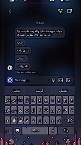 #foryoupage❤️❤️ #foryoupageofficiall #foryoupage #v #viral #creatorsearchinsights #creatorsearchinsights2024 #الشهب_الصيني_ماله_حل😂😂 #الشعب_الصيني_ماله_حل😂😂 #تصميم #تصميم_فيديوهات🎶🎤🎬 