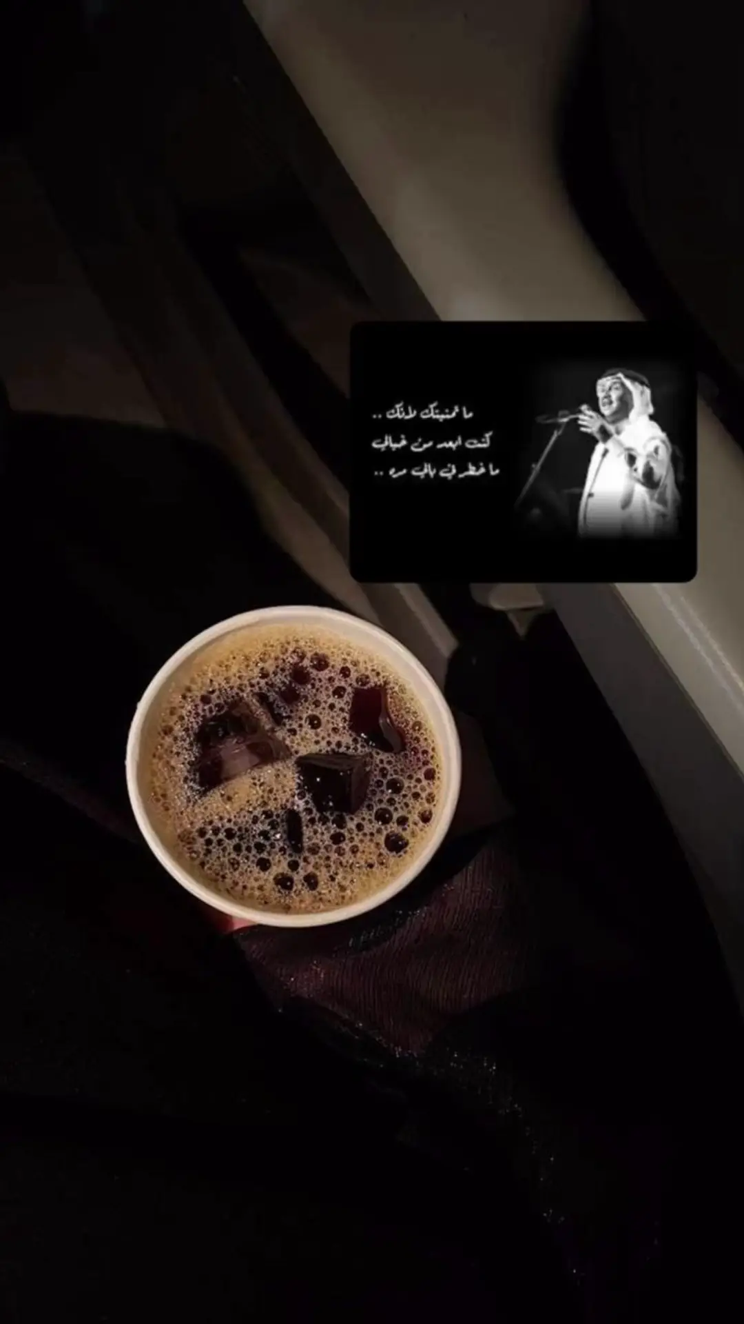 ♥️ #محمدعبده #حب #4 #قهوتي #جازان 