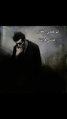 #عبارات #مشاهدات @؟/؟/؟/؟/؟ 