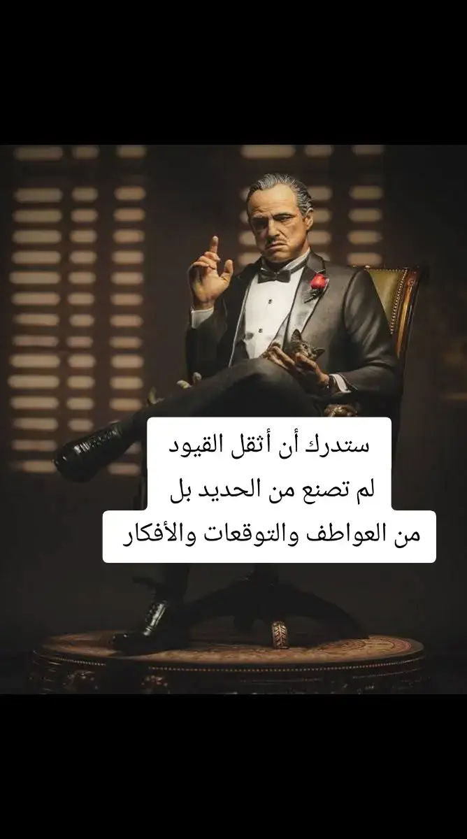 #اثقل القيود @Ahmed emam 