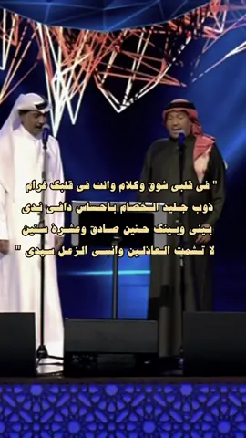 خلي البسااط احمدي 🙂‍↕️🎵🎵 | #محمدعبده #ابو_نوره #abdu 