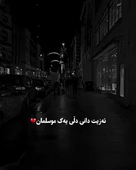 #wafay_dlyk6 #foryou #foryoupage #slemani #erbil #duhok #active #fyp 