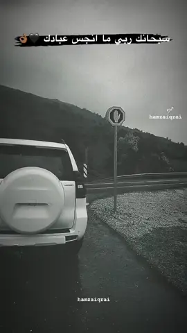 #عبارتكم_الفخمه📌📿 