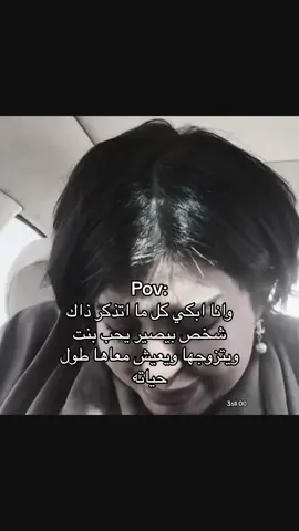 That should be me صدق #fyppppppppppppppppppppppppppppppppppp #explore #fyp #مالي_خلق_احط_هاشتاقات #اكسبلور 