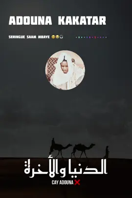 ( ADOUNA) #abonnes✅ #pourtoi #islamic_video #viralvideo 