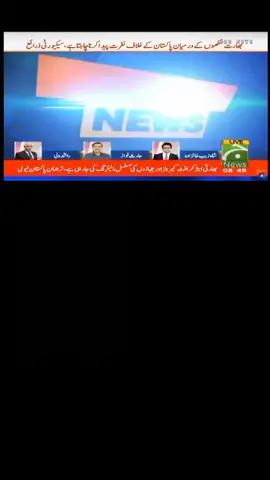 #geonewsheadlines #todayheadlinenews 