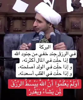 #الحمدلله_دائماً_وابداً #وماتوفيقي_إلا_بالله #صدقات_جاريه #الشيخ_علي_المياحي 