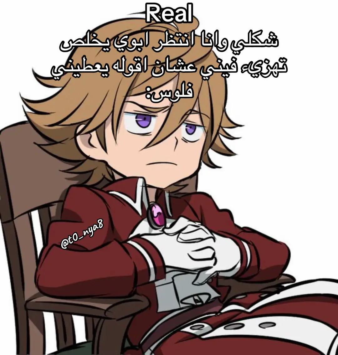 #fyp #foryoupage #foryou #اكسبلورexplore #viral #مالي_خلق_احط_هاشتاقات #real #anime #دريلاند 
