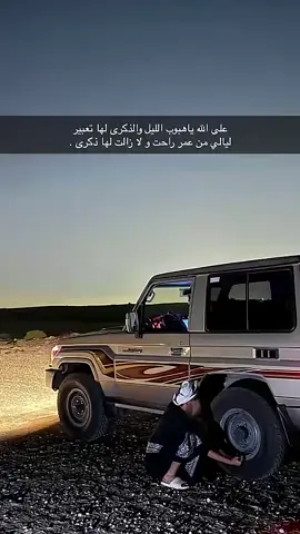 اي باللهه