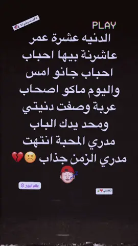 #مصم_عبارات❤ #تعليقات_ورداتي 