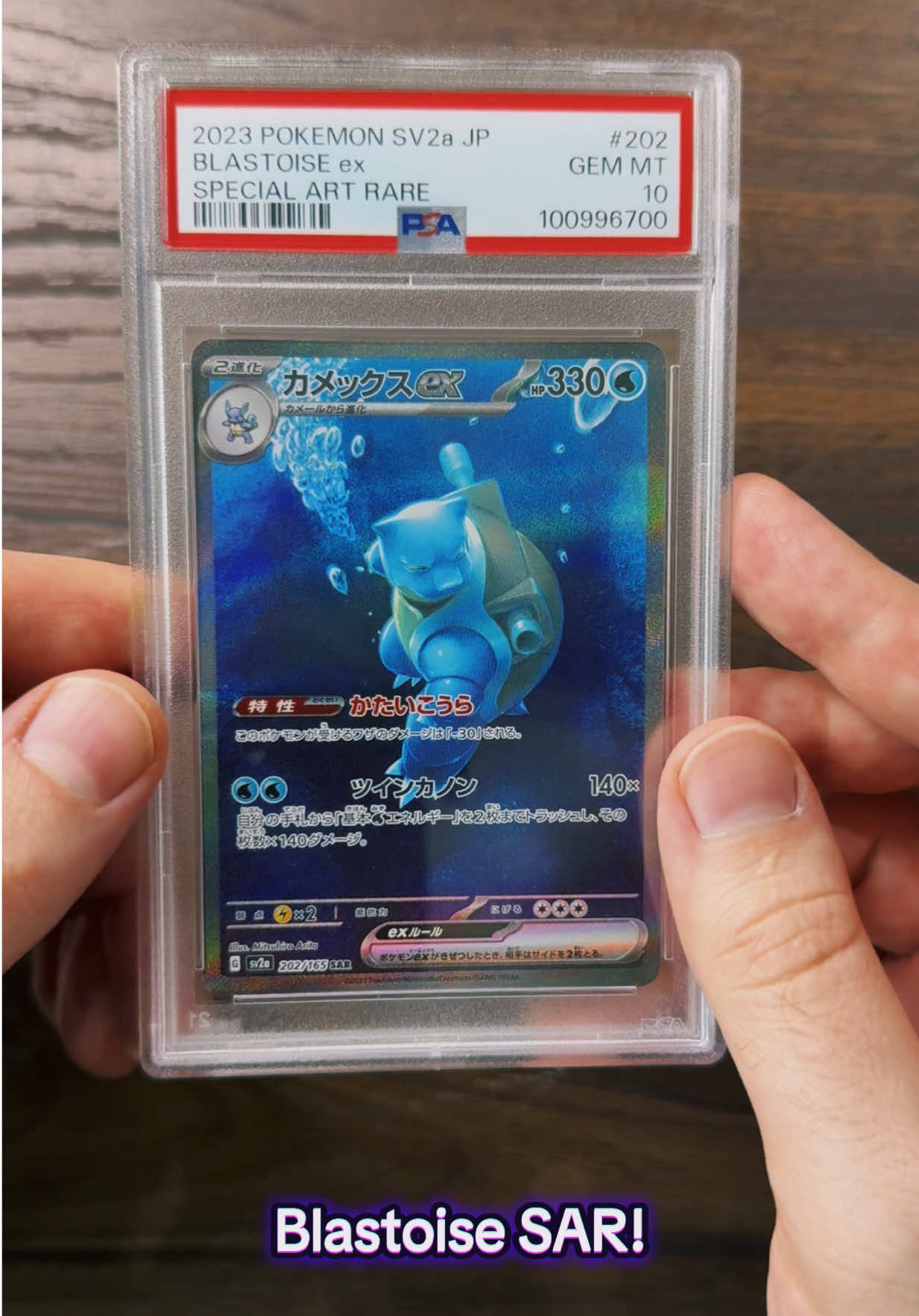 This one’s going in our personal collection, but be sure to check out our website for our current PSA and sealed inventory. Link in bio! #japanesepokemoncards #pokemon #pokemontiktok #pokemon151 #pokemontcg 