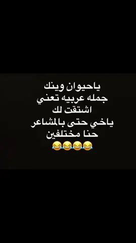 #الشعب_الصيني_ماله_حل😂😂  ‏#foryoupage #fyp #اكسبلورexplore  #ترند_تيك_توك #TikTokPromote #ترند #نكتة_مقطع_تحفيزي #اكسبلووووورررر 