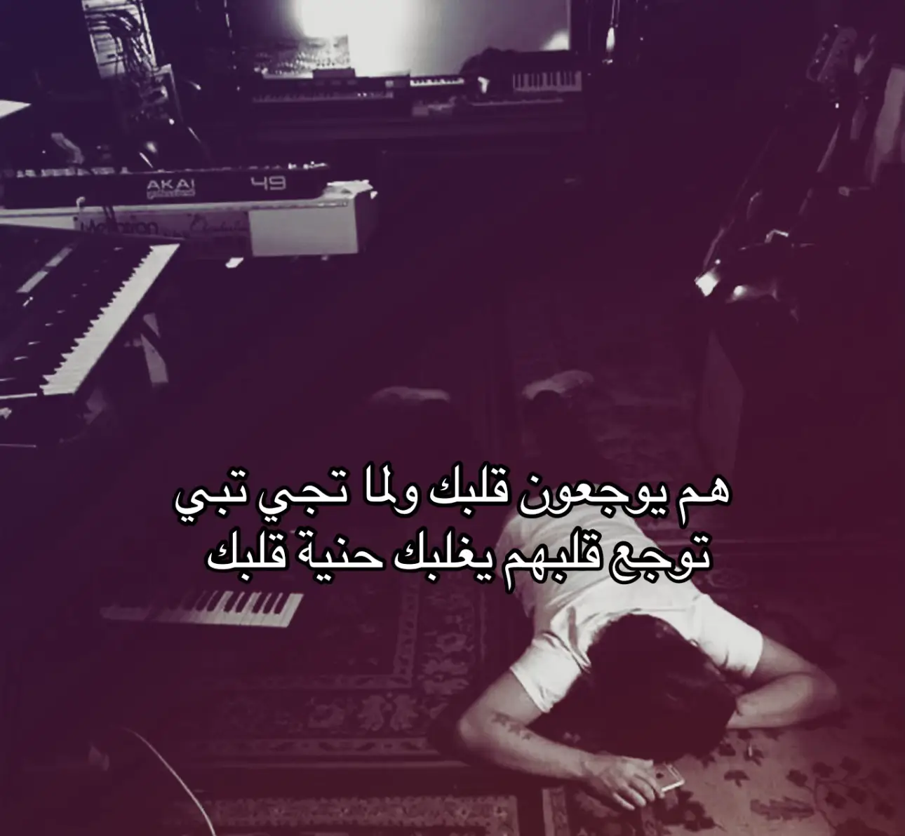 #هواجيس #مشاعر #fup #اكسبلور ‏#fyppppppppppppppppppppppp #explore #explore ‏#fyp