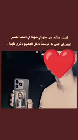 لا تجبر أحد عليك ، ولا تجبر نفسك لأحد#الهي_برحمتك_💜✨️ #السلام_عليك_يااميرالمومنيين_علي #يامحمد_المهدي #ياعلي #يازينب_يامولاتي 