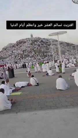 بدأ العد التنازلي لبيك اللهم لبيك.  لبيك لاشريك لك ان الحمد والنعمة لك والملك لاشريك لك