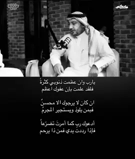 #explore #like #fyp #شعر #حمود_الصاهود #مايكس_للبودكاست #فصحى @حمود الصاهود 