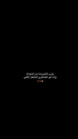 والله خايفه من النتائچ 😞💔 … #يارب_انجح  #نجاح_الطلاب  #تصميمي  #ياصاحب_الزمان_ادركنا #يا_حسين_يا_مظلوم_كربلاء  #يا_حسن  #ياعلي_مولا_عَلَيہِ_السّلام  #تصاميم_على_اهل_البيت  #قصائد_حسينية🤎  #احبكم  