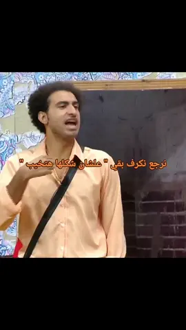 🥲 #اغاني #مهرجانات #اغاني_مسرعه💥 #fyp #meme #pof #song #foryou #foryoupage 