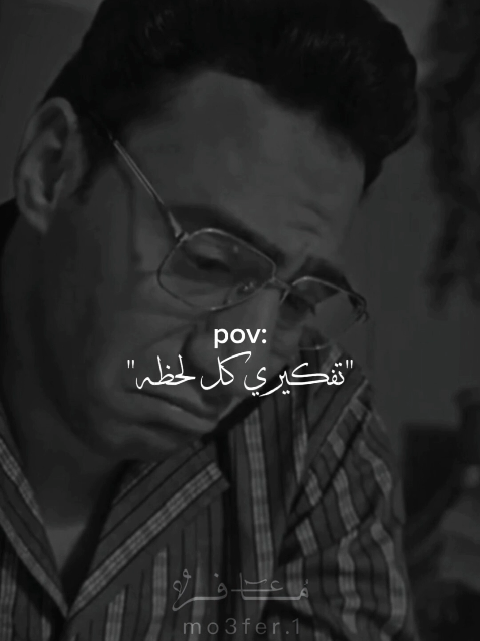 يعم دا انتو جيل متدلع😥💔#فولو_للحساب_🖤 #مُعافر_🖤 