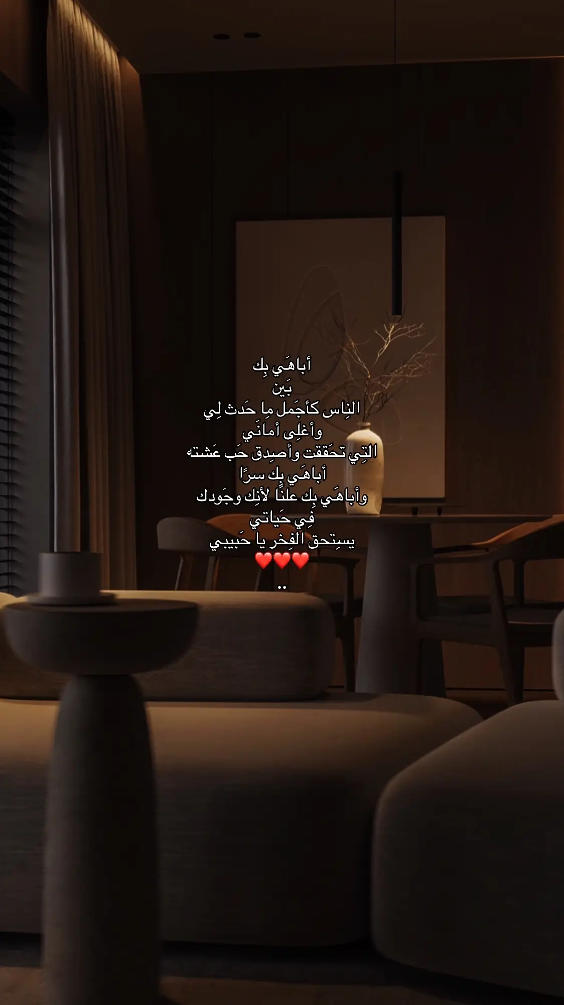 #2025 #pourtoi #foryou #anime #parati #xyzbca #Love #5 