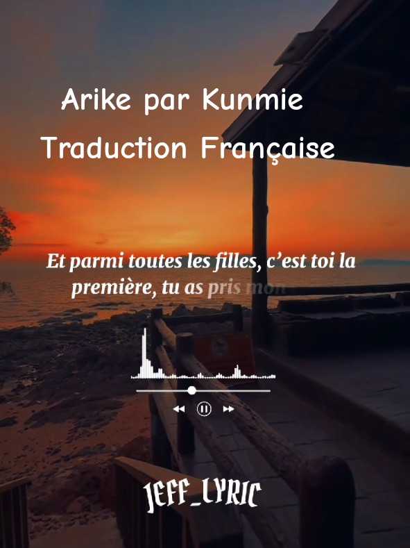Arike par Kunmie 🎤🎧🎼Traduction Française #fypage #viralvideo #kunmie  #arike  #africantiktok #tiktoknigeria  #nigeria #nigeriantiktok  #lyricvideo #lyrics #song #pourtoi #paroles #jeff_lyric #haitiantiktok #africa #african #tiktokafrica #forever  #AfroLove  #musiqueafricaine  #TikTokFr