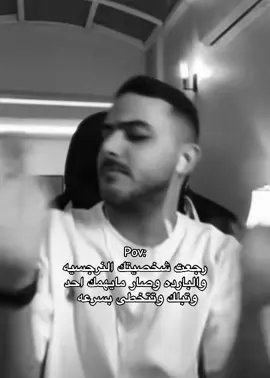 🤣🤣 #سلطان_بن_نايف #fyp #foryou 