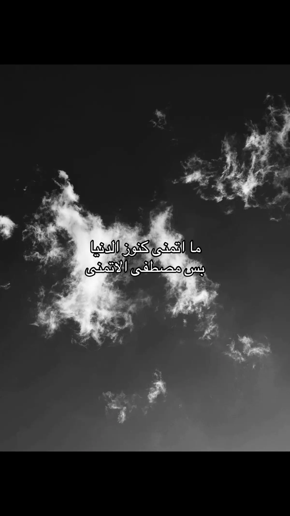 #مصطفى 