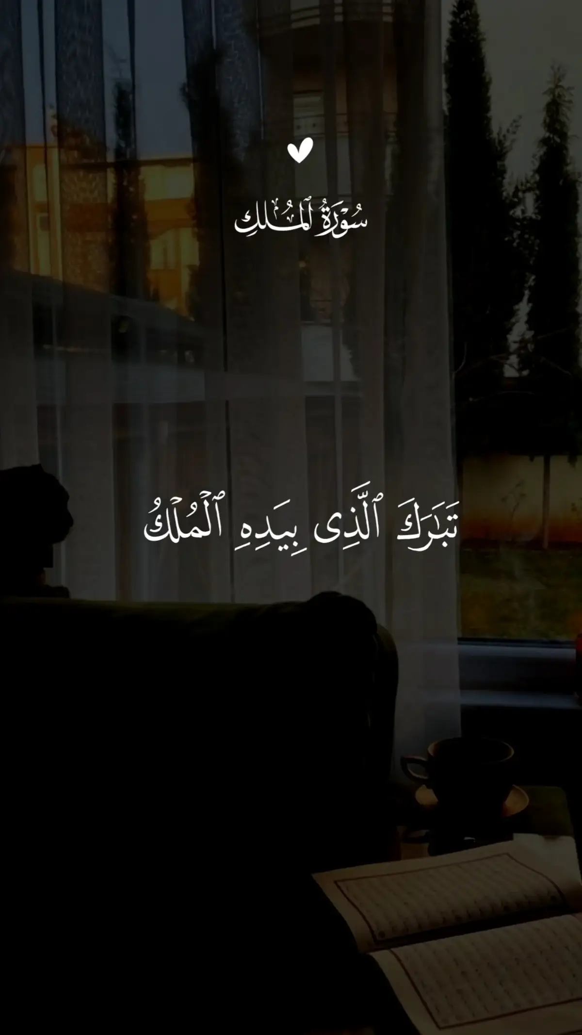 #quran #qu_ran_n #القرآن #qu_ran_n؛؛قرآن #quran_alkarim #القران_الكريم #quran #qu_ran_n؛؛قرآن #quran_114st 