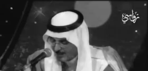 يا سـيّد الناس شمسك مالها حـزه  تعبت أمـاري بشمعي وضي مصباحي من مس نورك جبينه يبشـر بعـزّه  ومـن مـر غيمك عتيمه بارقـه لاحي يا سـيّد النـاس كلٍ لابس ٍ بـزّه  صعبٍ نفرّق ما بين الخبل والصاحي كم واحدٍ مـر قال عيـوني تخـزّه  هو ما درى إني عمى عن قاصر أشباحي أنـا عيـوني تتـل النجم وتكـزّه  عن حـارك الفلك هذي عادة رماحي وما ألوم حظي تعب من كثر ما دزّه  لو هـو لغيري نسـاه الهم وإرتاحي .. #بدر_بن_عبدالمحسن#like#explor 