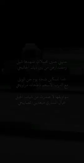 حنيني حنين محملاتٍ ضهدها شيل  #اكسبلورexplor #foryou #tiktok #تصميمي🎬 #نوره_اليامي 