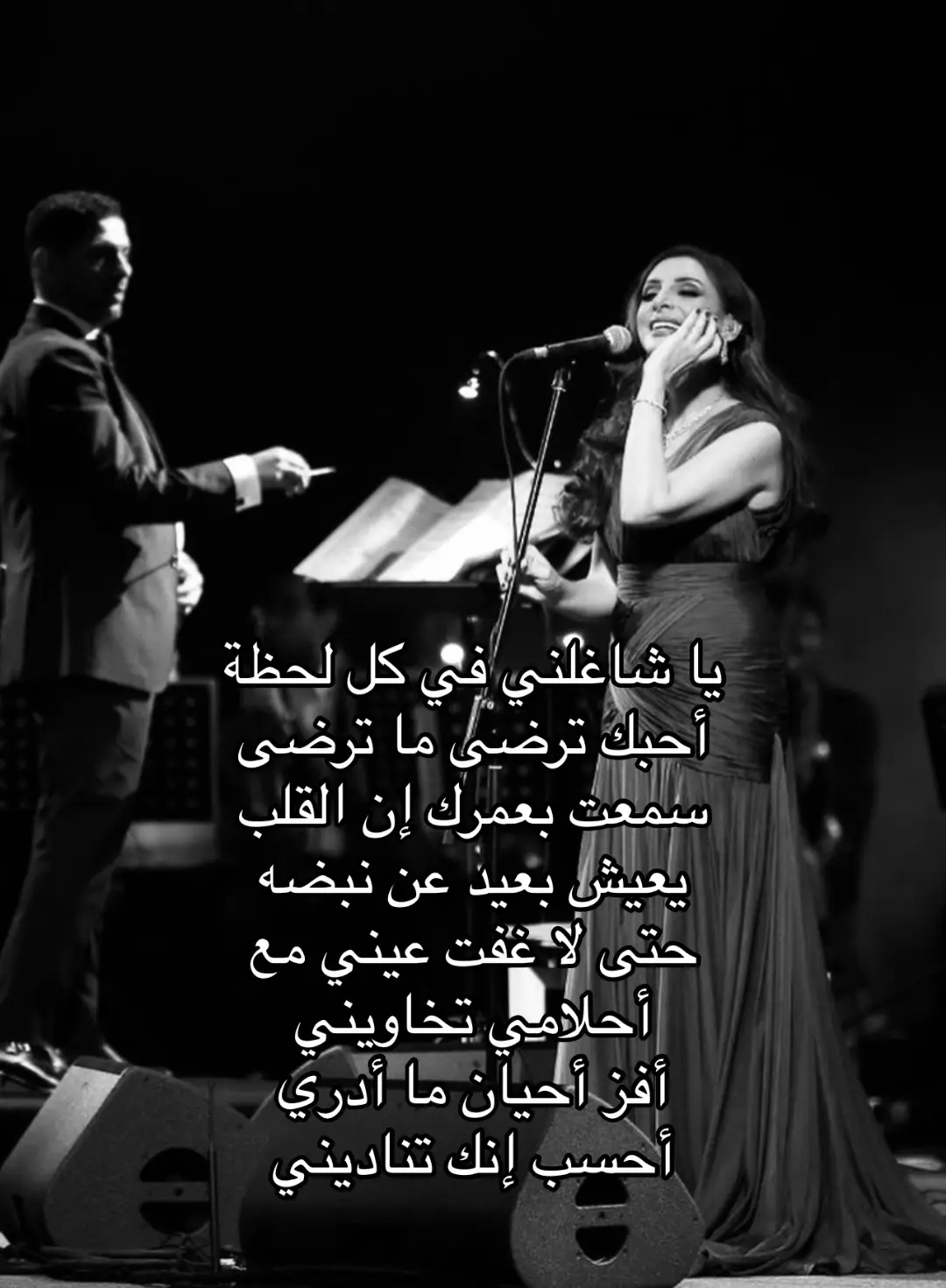 #انغام #foryoupage #fouryou #fyp #videoviral 