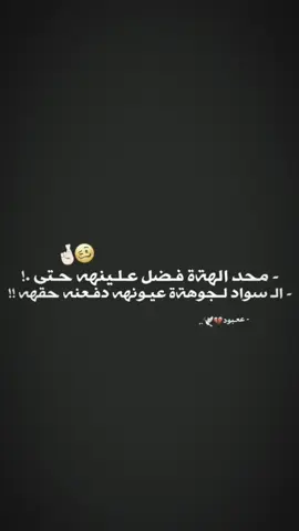 Like  : 🍒💘🙂‍↔️                                     #للونسهة #مصممين_العرب #استوريات #فيديو_ستار #يصعد؟ #احبكم😅💘                                                           #العراق_السعوديه_الاردن_الخليج #اعادت_النشر🔃 #اعادت_نشر🔁 #لايك #متابعه #لايكاتكم #مشاهدات #fyp #capcut #tiktok 