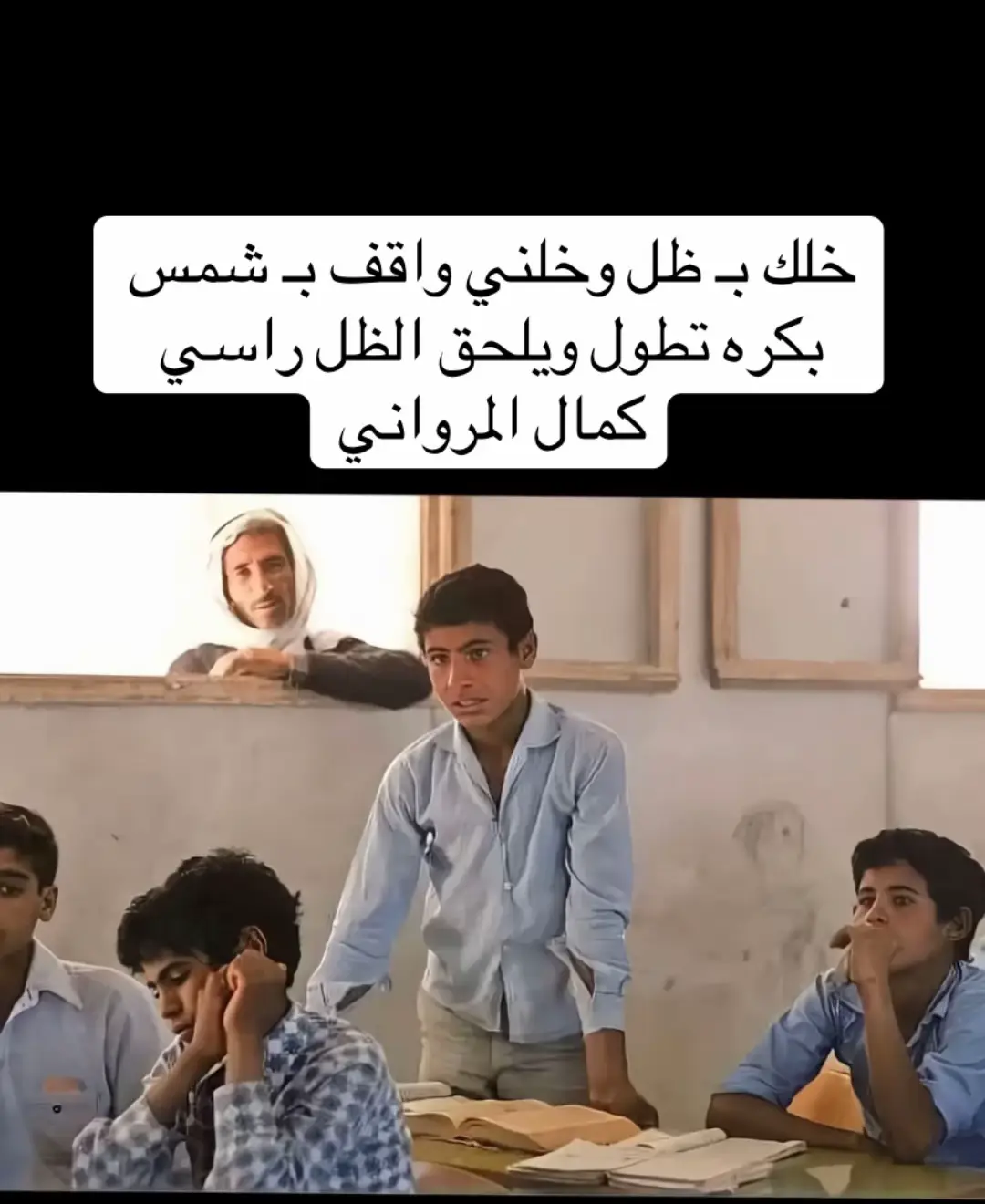 #ابيات #الاب #قصيد #الحلم #ابيات_شعر #صورة وبيت 