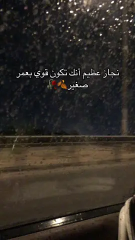 #مالي_خلق_احط_هاشتاقات🧢 