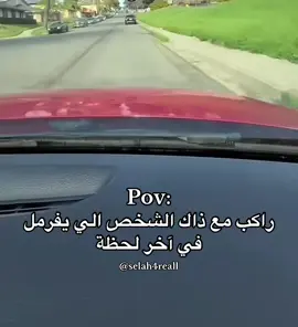 مين هو ؟!#رياكشن #foryou #fyp #اكسبلور 
