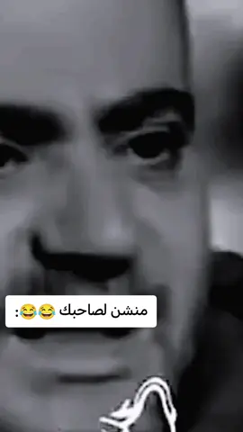 منشن لصاحبك 😂😂:#الشعب_الصيني_ماله_حل😂😂 #مضحك #تريند #التريند #لايكات #هاشتاق #تريند #اليمن #السعودية #العراق #ليبيا #سوريا #اليمن #قطر #الكويت #الامارات #البحرين #مصر #سوري #الاردن #لبنان #اكسبلورررررررررررررررررررر💥🌟💥🌟💥💥🌟🌟🌟🌟🌟