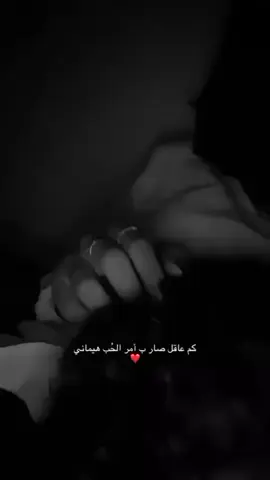 🥹🥹🥹🥹🥹🥹 #explore #fyp #اكسبلور #ترند #الشعب_الصيني_ماله_حل😂😂 