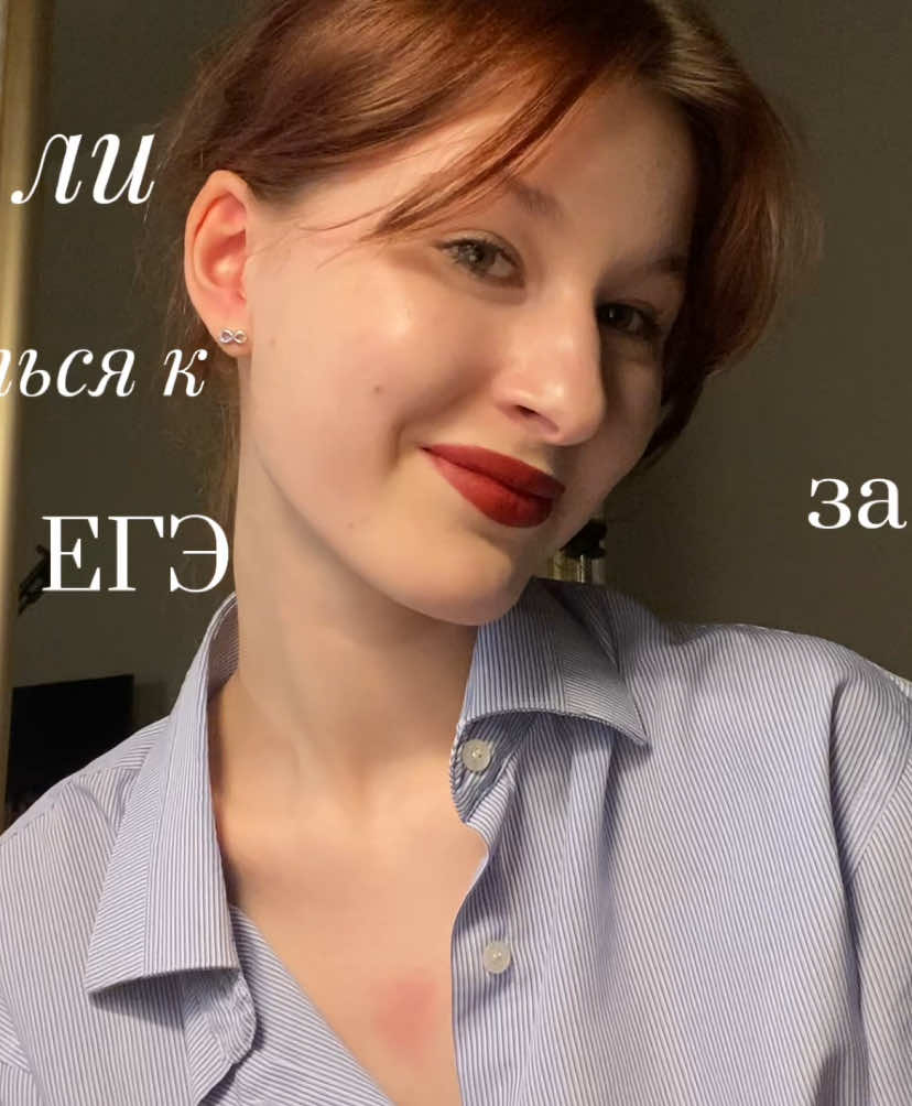 ##учеба #study #11класс #школа #егэ #фотограф #съемка 
