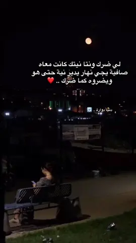 #ستوريات 