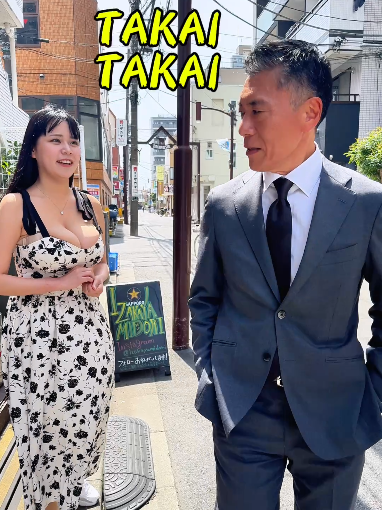 TakaiTakai#田野憂 #NiceAdult