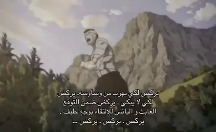 #berserk #fyp #griffith #tiktok #trend #anime #