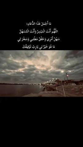 {فَاسْتَجَبْنَا لَهُ} فَبعِزَتك أسْتجِب لِي دُعائِي 💙