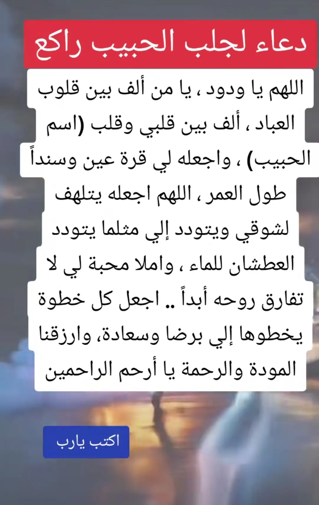 #الرقية_الشرعية #اكسبلورexplore #fyp 