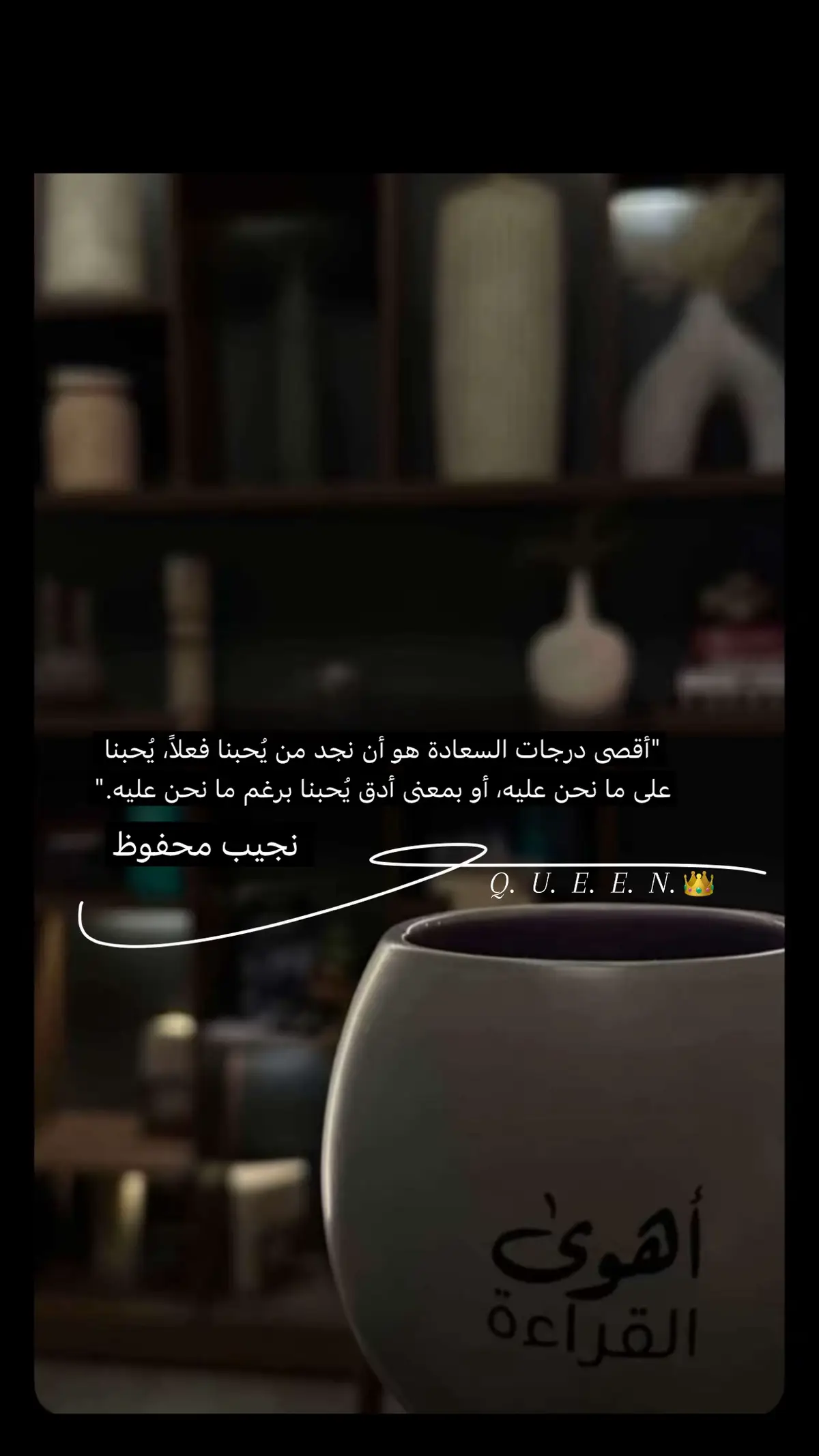 #مساكم_سعادة_لاتنتهي #ايجابيات #إيجابية_التفكير 